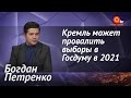 Украина взбесила Россию. Пропаганда Путина проваливается. Кремль угрожает Молдове конфликтом