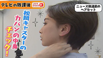تحميل 松岡史子 تحميل 松岡史子