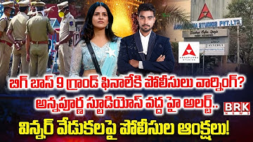 Who is the Winner..? | Bigg Boss 9 Telugu Grand Finale | Kalyan Padala | Tanuja | BRK News