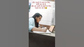 Relatable ? #shorts#hindiwithricha#aspirants#aspirantlife#netjrf#netexam#ugcnet#ugcnetexam#dsssb