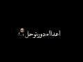 حالات واتس مهرجان سكينتك تهمه بس صحابك ناس مش فاهمه (عصام صاصا) شاشه سودا 2021 'لسه منزلتش'