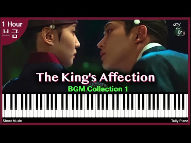 The Kings Affection OST - Hide and Seek (Ivena Trixie Piano Cover