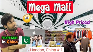 Big & Expensive Mall of China | Pakistani In China | Handan China Visit | EP # 01