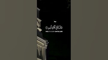 ويل لكل أفاك أثيم | سورة الجاثية(7:8) القارئ ياسر الدوسري #quran #قران_كريم #islam