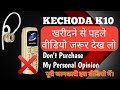 World Smallest Phone लेने से पहले जरूर देखें📱| Kechaoda K10 🔥 | UNBOXING & REVIEW | PGTECHEASY