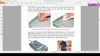 ICT Class Six Chapter 3 Part 1