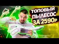 ЛУЧШИЙ ВЕРТИКАЛЬНЫЙ ПЫЛЕСОС по цене бигмака: ЧЕСТНЫЙ обзор Xiaomi Deerma DX700