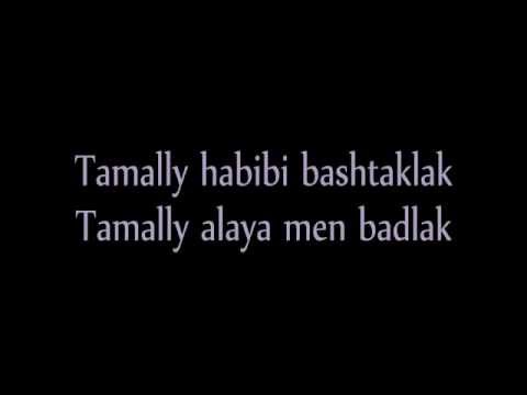 Amr Diab   Tamally Maak lyrics