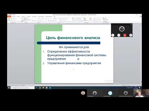 "Финансовый анализ, 01 1 Цель Финансового анализа, Горизонтальный и вертикальный анализ"