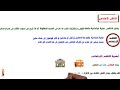 تابع درس العمليات الإجتماعية تنافس صراع علم إجتماع ثالثة ثانوى الجزء التانى تابع درس العمليات الإجتماعية تنافس صراع علم إجتماع ثالثة ثانوى الجزء التانى