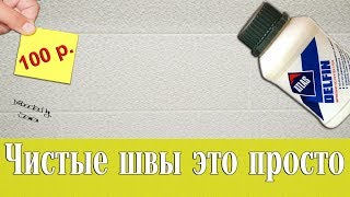 Как очистить швы между плиткой в ванной. Как почистить межплиточные швы и плитку. Чем помыть швы.