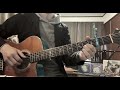 グラデーション/ 水瀬いのり アコースティックパート
