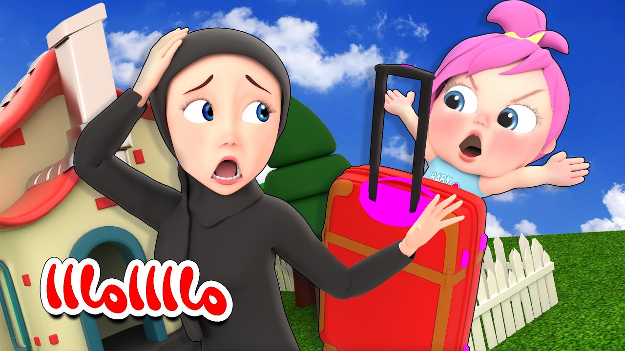 وقت النوم - حنامي - لولو تشعر بالملل | قناة الفنانة لولو