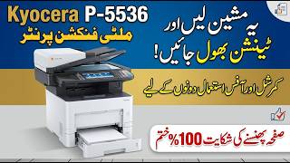 Best Photocopier &amp; Printer Machine in 2026 for Office,School,shop &amp; Commercial Use Also |Kyocera.