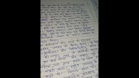 BANC 133 Ignou Solved Assignment