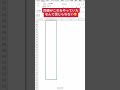 【超便利】一瞬で連続データ作成する方法【Excel エクセル ショートカットキー】 #Shorts