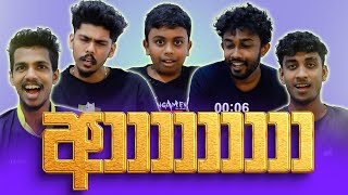 AAAAAAAAAAAAA GAME  | KDJ DIARIES   @KDJ98