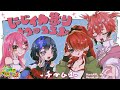 【Splatoon3】チーム1顔合わせ！タコパとか…しない？【#にじイカ祭り2025】