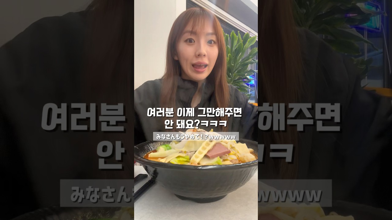 재밌는 한일👍🏻🩷🎶 #일본인 #일본 #일본어 #부산 #韓国 #韓国旅行 #韓国生活 #먹방 #釜山