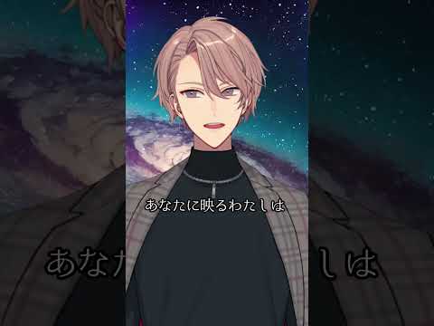 【歌ってみた】第三の心臓/はるまきごはんfeat.初音ミク【月詠ソラ/個人勢Vtuber】 #歌ってみた  #はるまきごはん  #vtuber