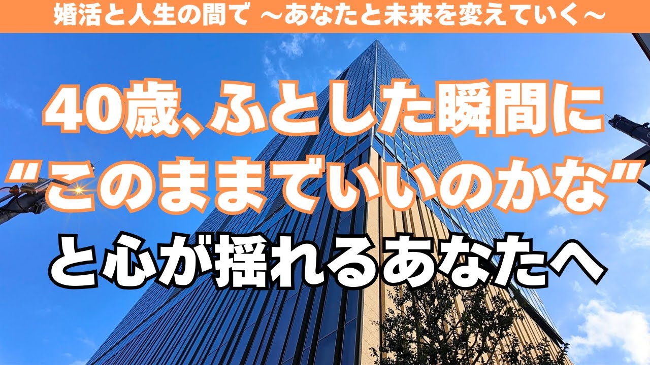 一人の夜に、ふと不安になるあなたへ