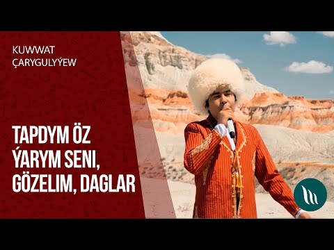 Kuwwat Çarygulyýew - Tapdym öz ýarym seni, Gözelim, Daglar | 2020