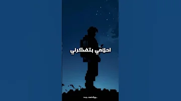 ليجي سي علي طول يخيب ظني 