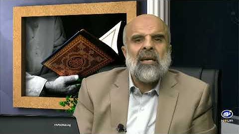 پرتویی از آیات آغازین سوره مبارکه قیامت - در پرتوی قرآن