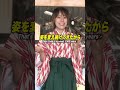 美濃焼きのシェア率の理由は？ #毎日キラットあなたのテレビ