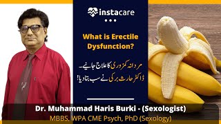 Erectile Dysfunction | Mardana Kamzori | Mardana Kamzori Ka ilaj in Urdu/Hindi by Dr. Haris Burki screenshot 2