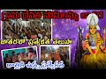 Somalamma thali jatara/ రాత్రికి ఉన్న ప్రత్యేకత jatara/Night what's happening/#viralvideo #trending