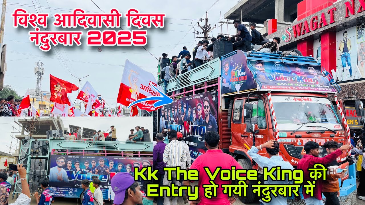 KK the Voice King की Entry देखों दोस्तों नंदुरबार में 