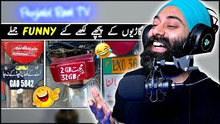 Funny Poetry written on the backside of Pakistani vehicles Part-4 | Indian Reaction | PRTV