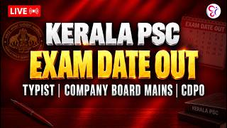 KERALA PSC DECEMBER EXAM CALENDAR 2026 | EXAM DATES OUT! | KERALA PSC LIVE UPDATE