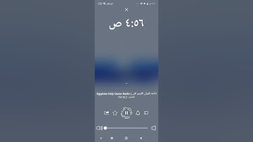 من سوره الانفال قران الفجر من اجمل الاصوات والفن فى تجويد القران نشعر بالطاقه وراحه نفسيه 11/8/2025 