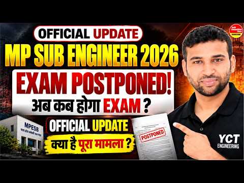 MP Sub Engineer Exam Postponed 🚨 | नई Exam Date कब आएगी?