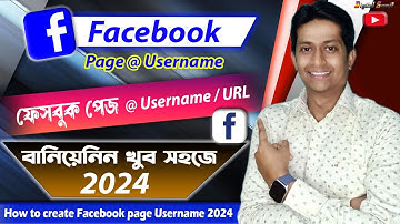 Facebook Page Username Create 2024 | How To Set Url For Facebook Page | How To Create Url Link