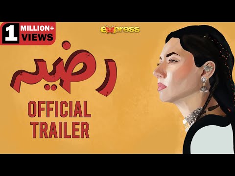 Razia Trailer Watch Online