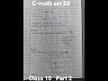 Class 10 C-Math set 20 DR Simkhada 55 set practice book