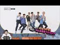 Weekly Idol EP.306 Weekly Idol Next Week