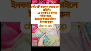 Chamet app#short video #viral video#live Korean company video