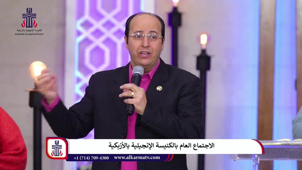 الكنيسة الإنجيلية بالأزبكية