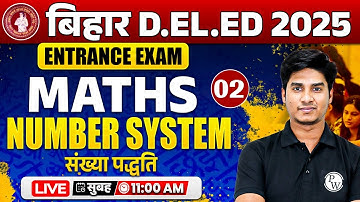 Bihar Deled Maths Class 2025 | Maths Number System | Bihar Deled Entrance Exam Maths By Nitin Sir