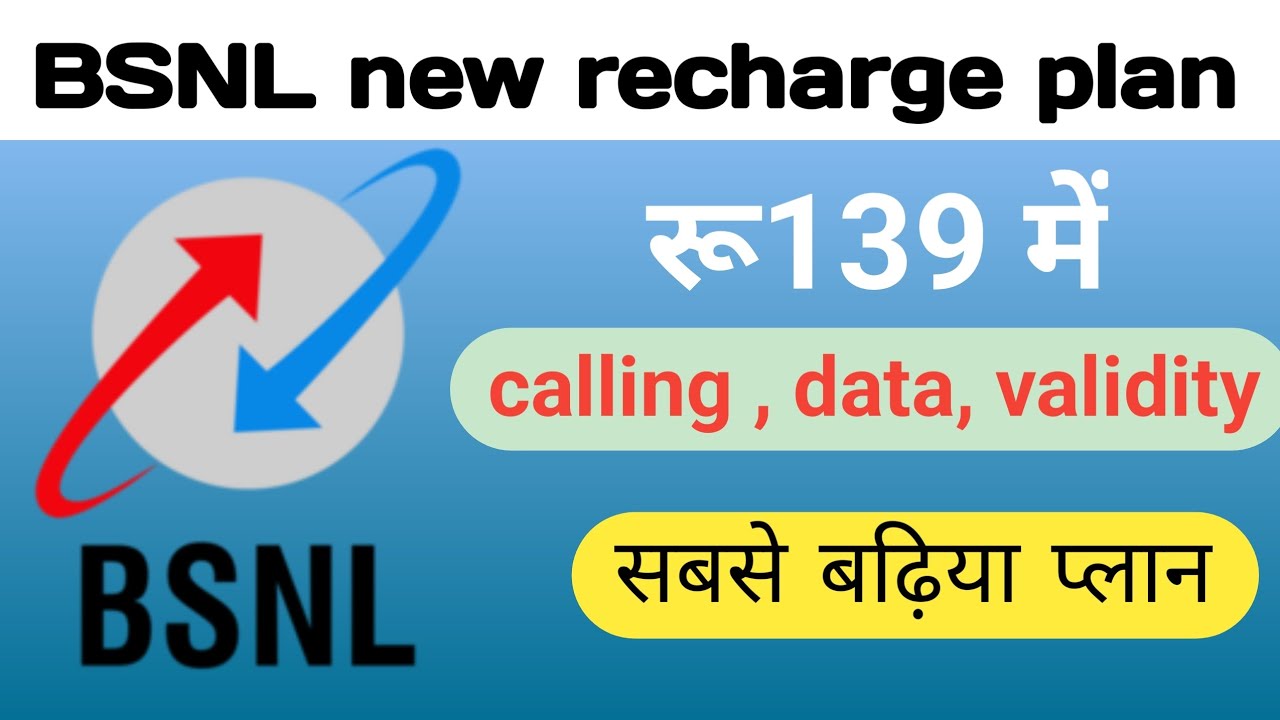 BSNL GP2 plan || BSNL GP 2 Recharge Plans For All Customer | Bsnl gp2 recharge plan details in tamil