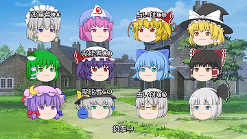 ゆっくり実況 人狼 ゆっくり実況 人狼