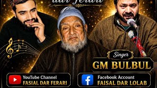 Kalame Faisal Dar Ferari 🥰 Singer Gm Bulbul