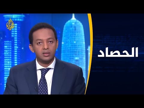 الحصاد-السعودية.. تم القضاء على الفساد 🇸🇦