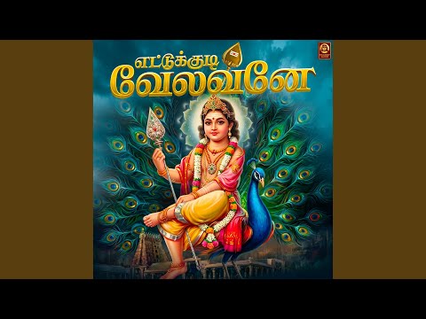 Ettukudi Velavane