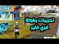 روم صعبة بحضور اقوى السكوادات في الشرق الأوسط