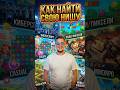 Игры, которые ХОТЯТ все, но их НЕТ! #shorts #gamedev #gaming